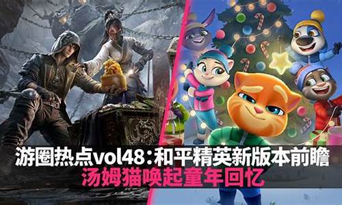 2025前瞻:汤姆·李深度剖析市场底牌与热点投资-佳佳币资讯站