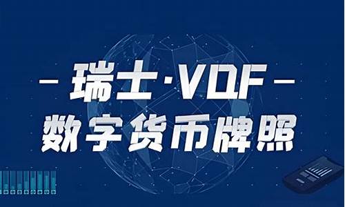 2025瑞士加密领域投资翻倍,TON交易量居首 2025瑞士加密领域投资翻倍,TON交易量居首