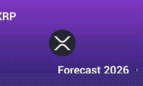 2026东京XRP盛会：预期掀起金融巨浪