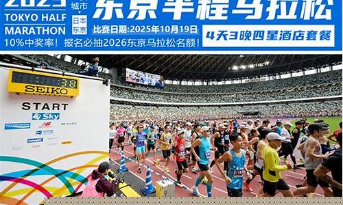 2026东京高峰会上,瑞波聚焦稳定币交易狂飙,凸显其在日本影响力渐长 2026东京高峰会上,瑞波聚焦稳定币交易狂飙,凸显其在日本影响力渐长