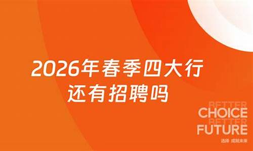2026年春季四大加密先锋：Genius、Dabba、OpenGradient齐发力