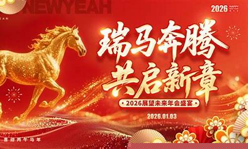 2026年马国启动稳定币试点计划