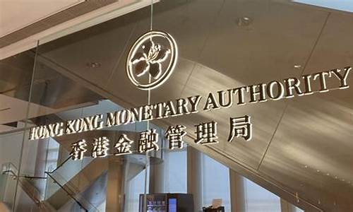2026年，港金管局锁定三大战略目标：资产数字化加速、AI与数据革新、加密市场稳健前行