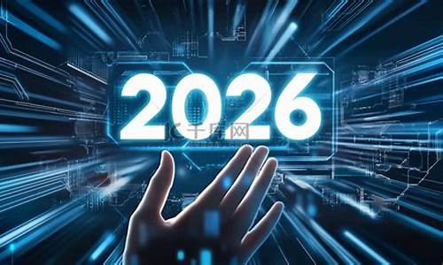 2026科技前瞻:印度科技大鳄深耕AI与数字变革浪潮 2026科技前瞻:印度科技大鳄深耕AI与数字变革浪潮