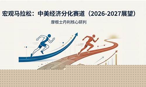 2027展望：5000美元Solana投资，收益几何？