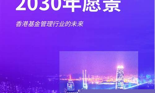 2030年愿景助力,沙特加密市场预计2034年翻倍扩容-佳佳币资讯站