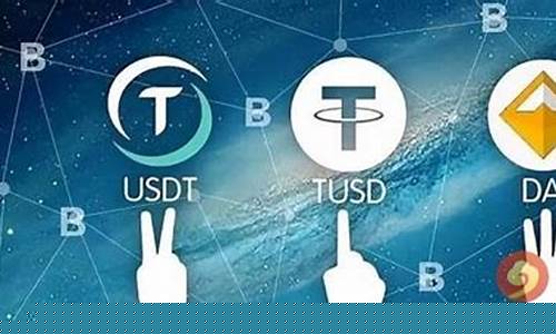 2035年，稳定币交易额或攀至1.5万亿：Chainalysis洞察揭示