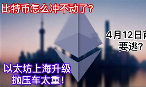 225亿美金以太坊国债基金激增，机构助力加速扩张
