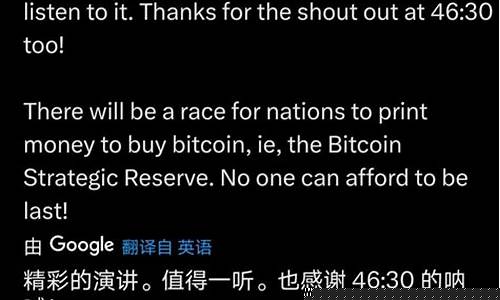 24小时加密期货巨幅爆仓,5.45亿美金告急,空头势力压倒性崛起-佳佳币资讯站
