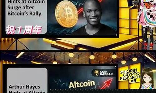 4月7日BTC/USDT交易量差异解析:揭示支撑阻力关键点-佳佳币资讯站