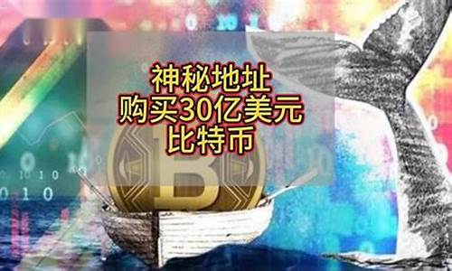 62宗神秘比特币案揭露，交易所监管漏洞凸显