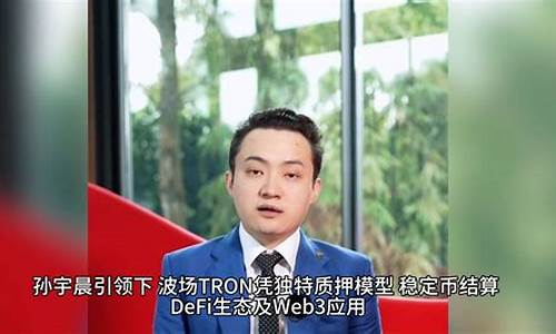 A.I平台新篇章:波场网络赋能自主AI基石深化-佳佳币资讯站