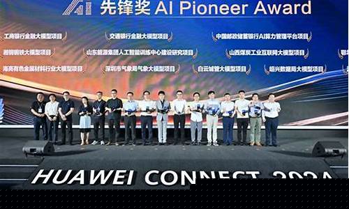 AI先锋凯拓联袂o1交易所，共绘链上交易生态新纪元