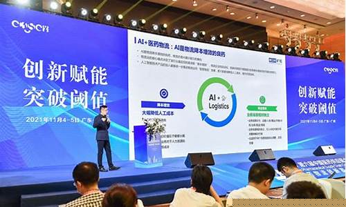 AI赋能医药创新：DeSci崛起，BIO代币价值激增