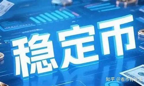 Agrant稳币平台获英国监管机构认证,加速布局英镑稳定币GBPA-佳佳币资讯站