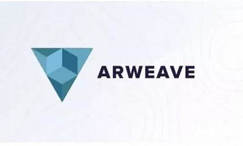 Arweave行情预测:核心15美元回升及2030年趋势分析-佳佳币资讯站