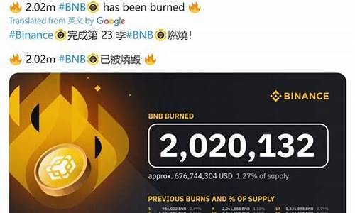 BNB链升级:大阪/孟德尔硬分叉,提升系统坚韧与商业实力-佳佳币资讯站