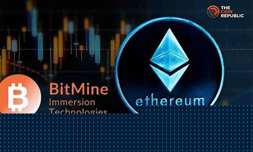 BitMine以太坊国库增持步伐不停!新购入数据大公开-佳佳币资讯站