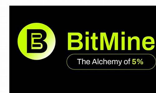 BitMine集团近一年最大手笔购入以太坊。