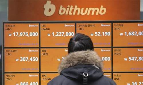 Bithumb启动比特币“误存”资金扣留，追回行动全面启动