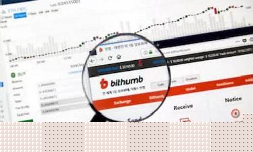 Bithumb巨损430亿，启动比特币追回程序