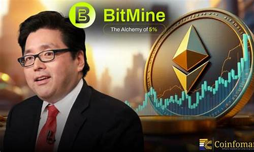 Bitmine触及ETH历史新高，周累积量达7.1万创纪录。
