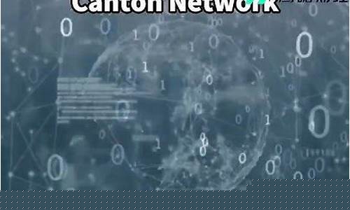 Canton网络存款代币试验在汇丰银行取得重大突破