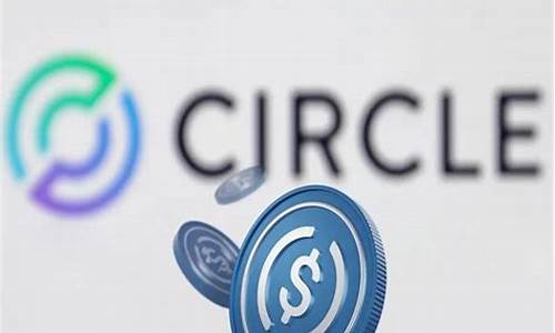 Circle推测试链,USDC小额交易免燃料费-佳佳币资讯站