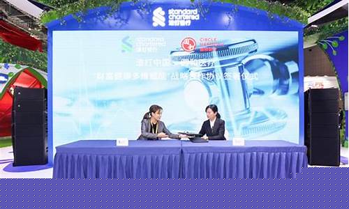 Circle携手DSRV,共创USDC企业支付新纪元-佳佳币资讯站