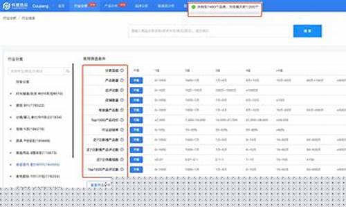 Coupang尝鲜稳定币支付，或引领手续费变革，成本削减潜力巨大