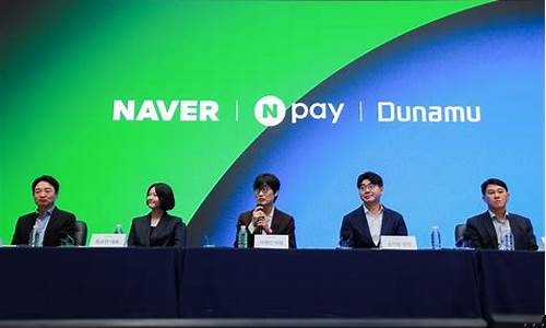 Dunamu-FIU案一审出炉，NAVER金融交易风云突变，市场聚焦变数点