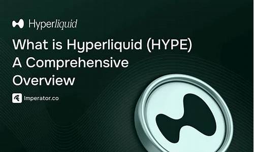 Hyperliquid碰ASTER：一美元挑战6200亿巨头，战局将如何？