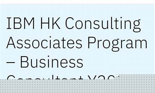 IBM招聘新力军：AI时代的人才战略升级