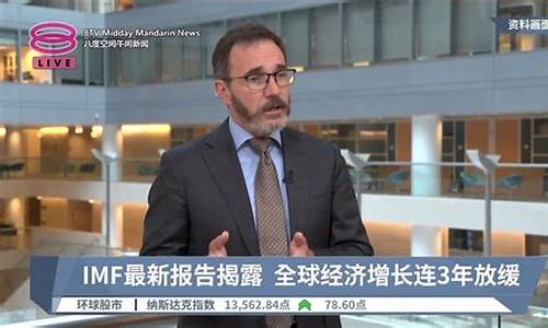 IMF揭露FedNow与XRP紧密勾连
