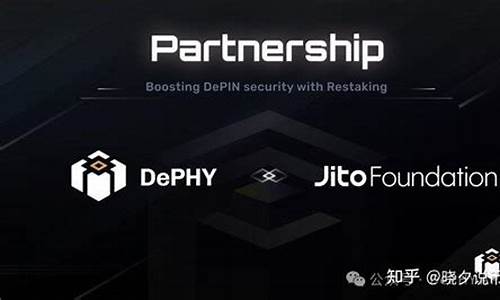 Jito与KODA联合韩国，首发机构级质押新举措