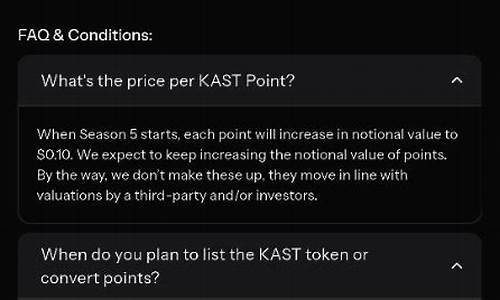 KASTxyz携手Immunefi，共铸Web3安全巅峰，挖掘稳定币无限潜能