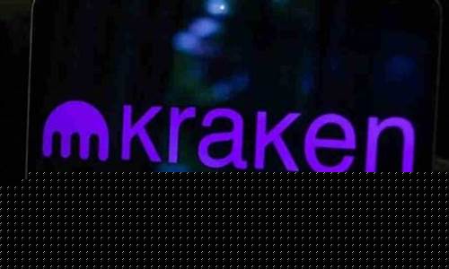 Kraken交易所获准直通美联储核心网络