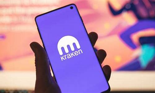 Kraken用户信息泄露风波...2000人信息受波及，资金安全无忧