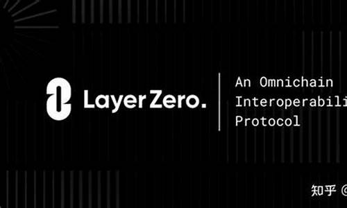 LayerZero助力韩黄金交易所KGLD实现跨链流通,树立亚洲RWA典范-佳佳币资讯站