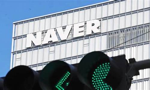 NAVER金融上市加速,携手Dunamu战略再升级-佳佳币资讯站