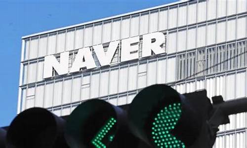 NAVER金融上市加速，携手Dunamu战略再升级