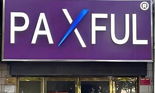 Paxful洗钱风波:巨额罚金400万落定 Paxful洗钱风波:巨额罚金400万落定