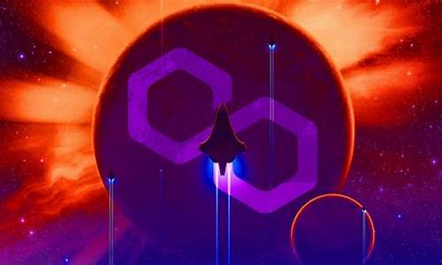 Polygon联盟，联合Curve与Fraxis开拓加密外汇领域