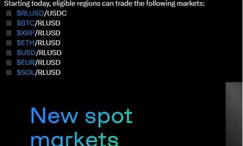 RLUSD交易火爆,XRP链稳定币称霸江湖-佳佳币资讯站