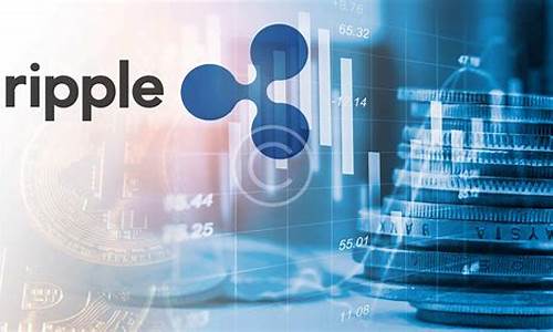 Ripple价值破万亿？CEO信心满满