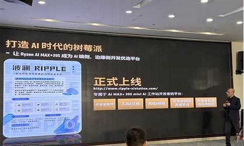 Ripple赋能顶尖金融巨头,破解资金流动难题-佳佳币资讯站