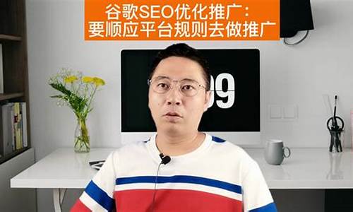 SEO公司上海