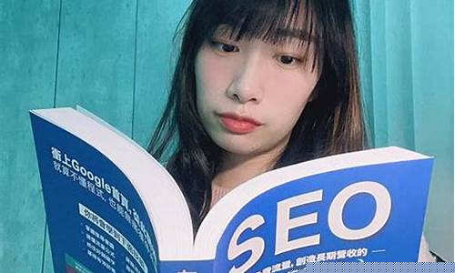 SEO推广公司