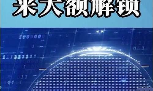 SOL大额解冻，FTX与Alameda助力偿债提速