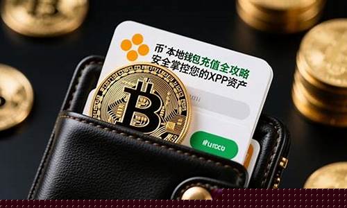 SWIFT新添瑞波币身影